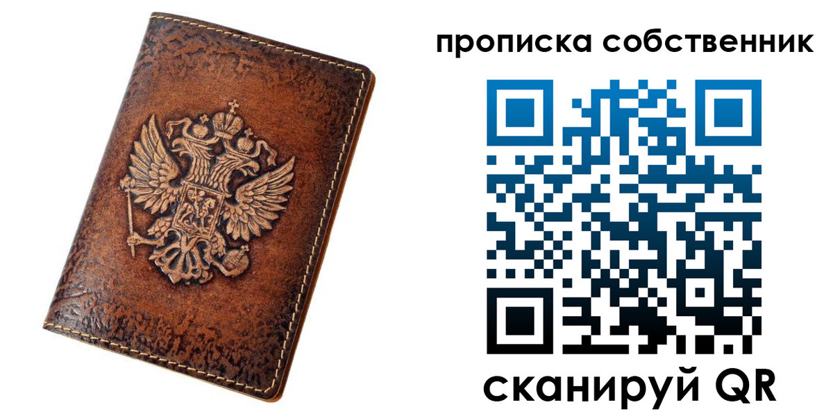 временная регистрация поиск в Черняховске